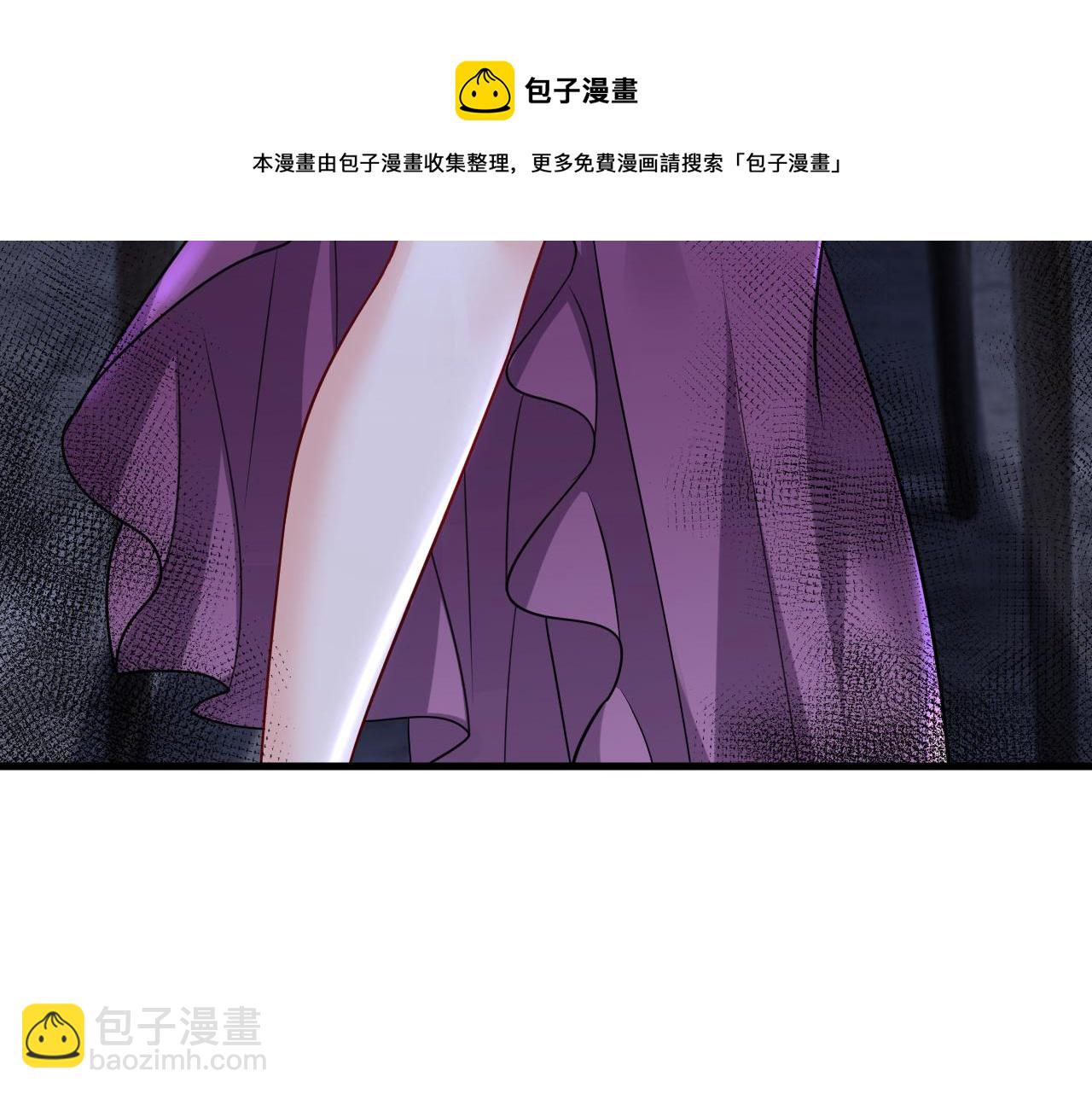 🍲总裁在上 第477话 时小念会不会死了？ 第33页