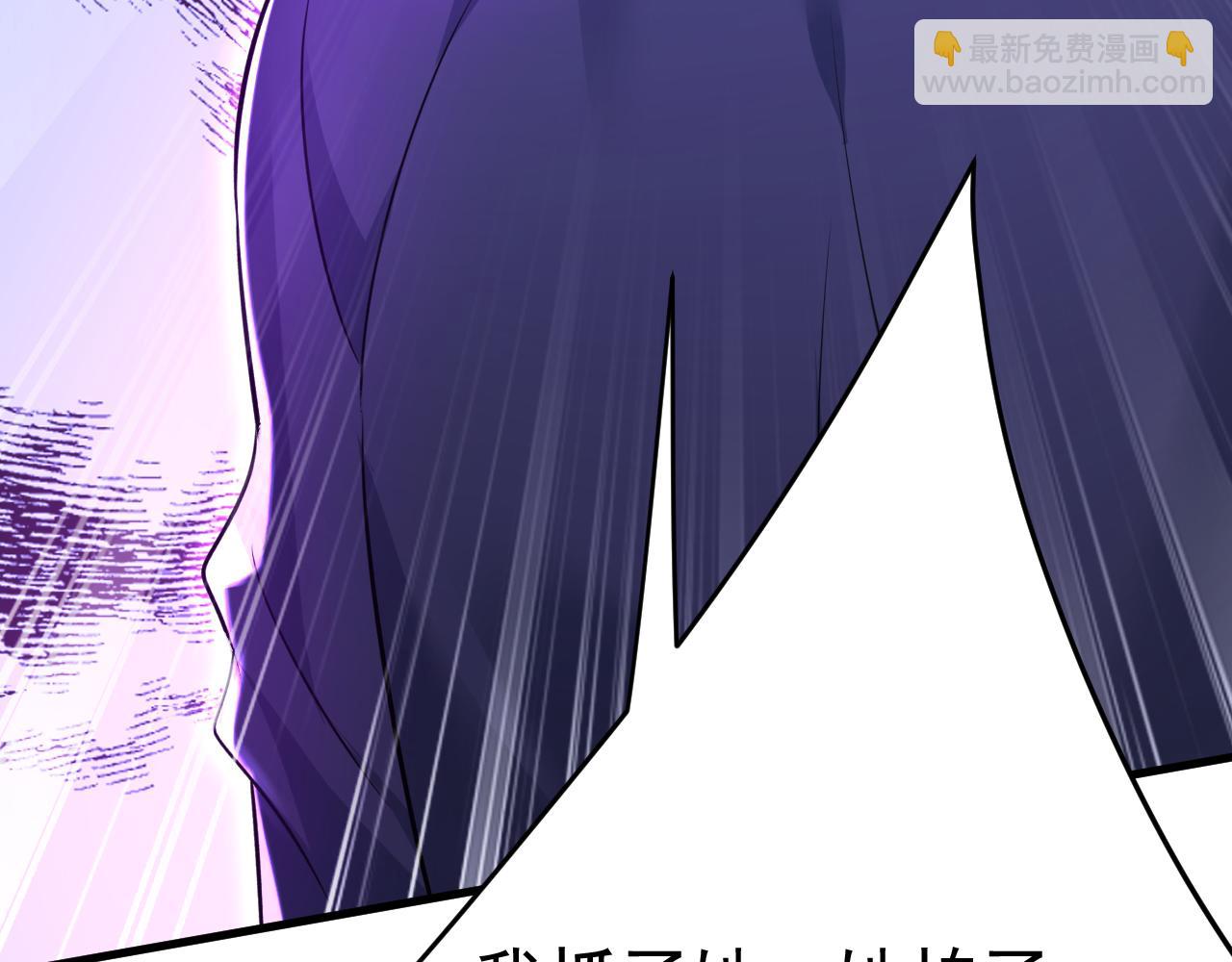 🍲总裁在上 第477话 时小念会不会死了？ 第44页