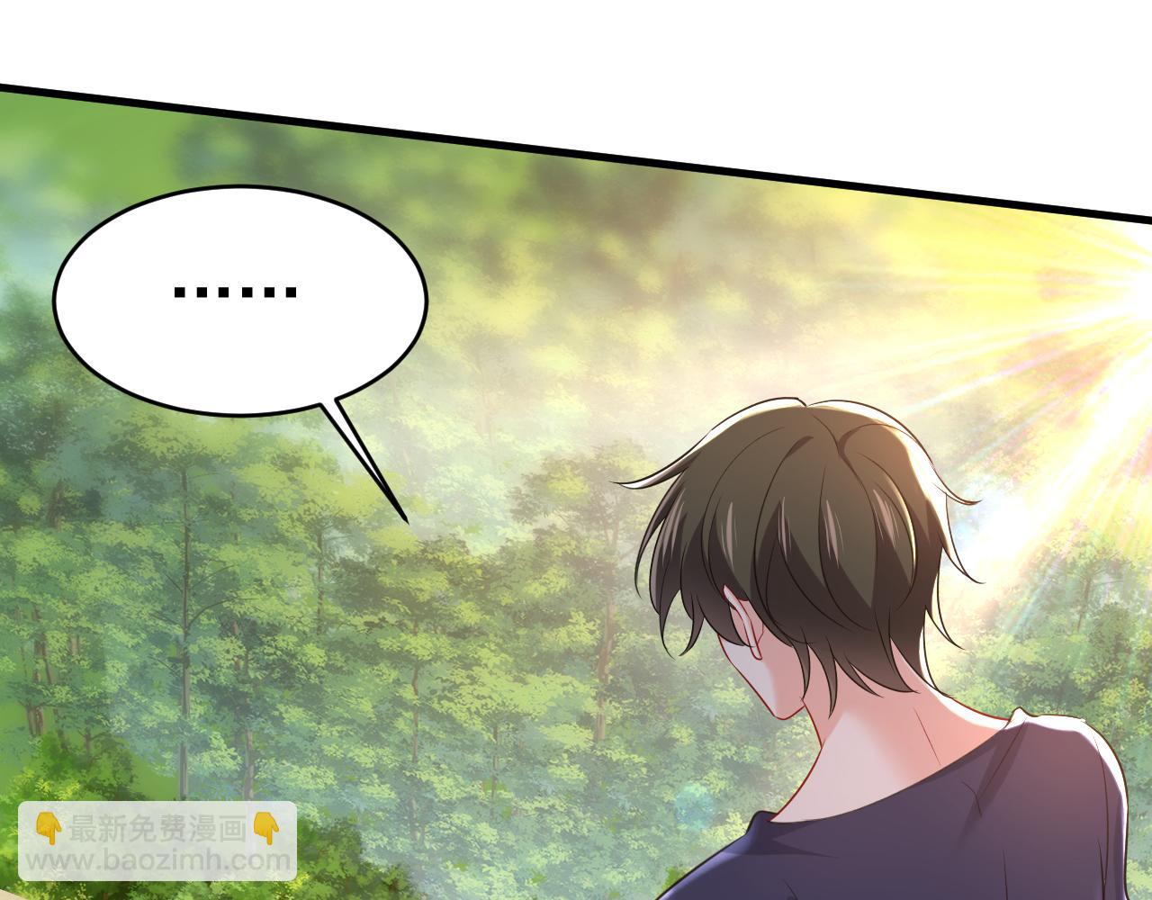 🍲总裁在上 第477话 时小念会不会死了？ 第7页
