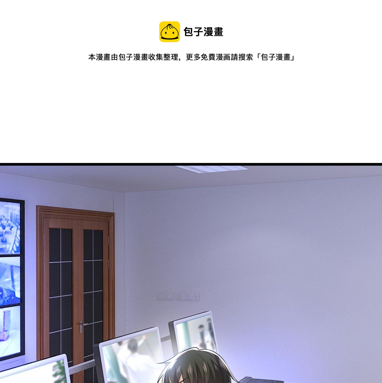 🍲总裁在上 第479话 时小念是坐船走的？ 第1页