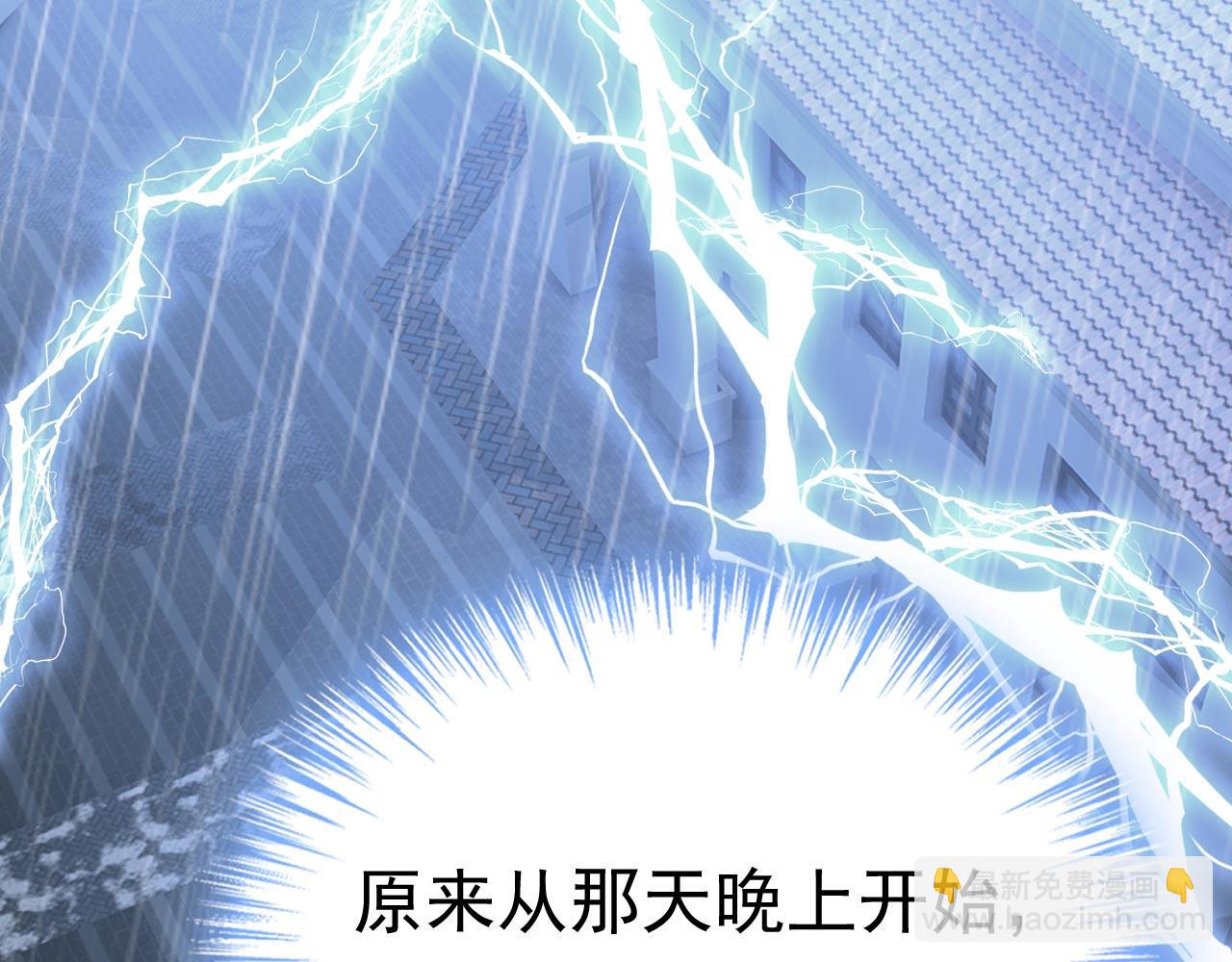 🍲总裁在上 第479话 时小念是坐船走的？ 第10页