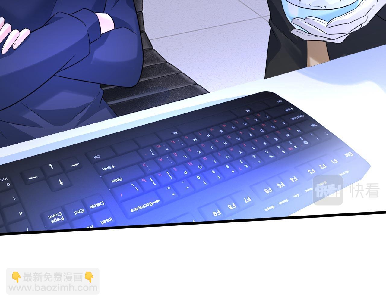 🍲总裁在上 第479话 时小念是坐船走的？ 第25页