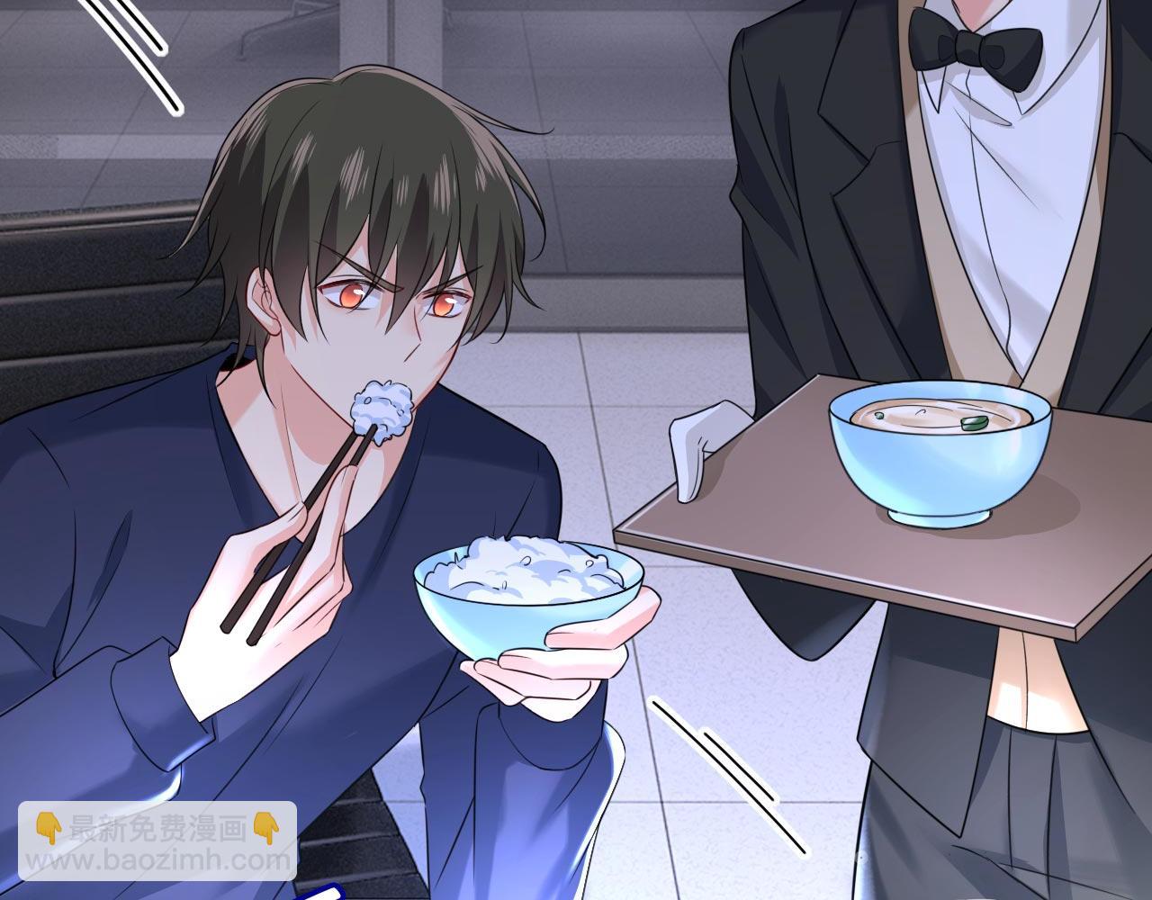 🍲总裁在上 第479话 时小念是坐船走的？ 第28页