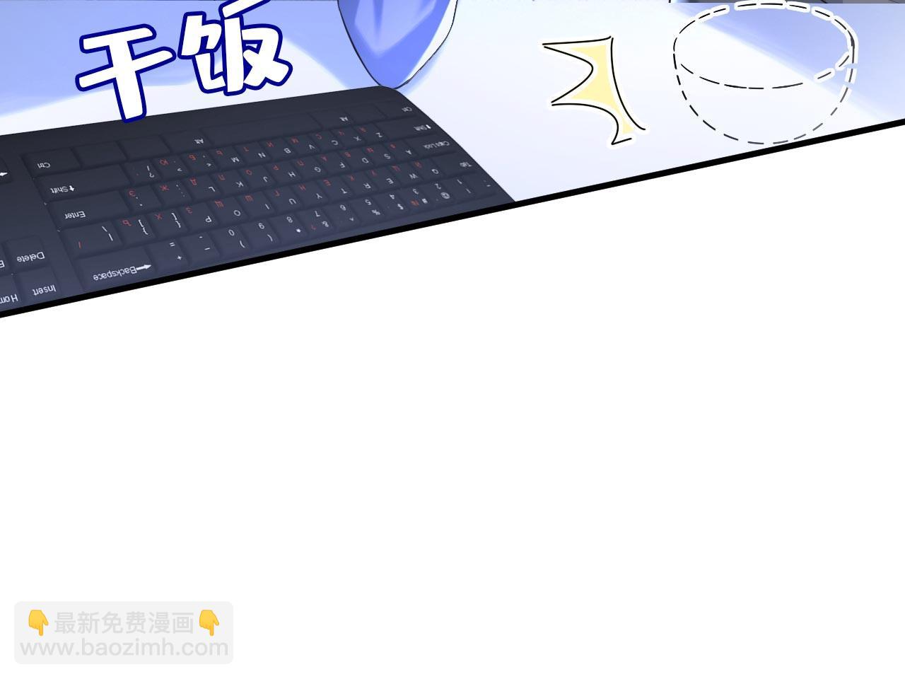 🍲总裁在上 第479话 时小念是坐船走的？ 第29页