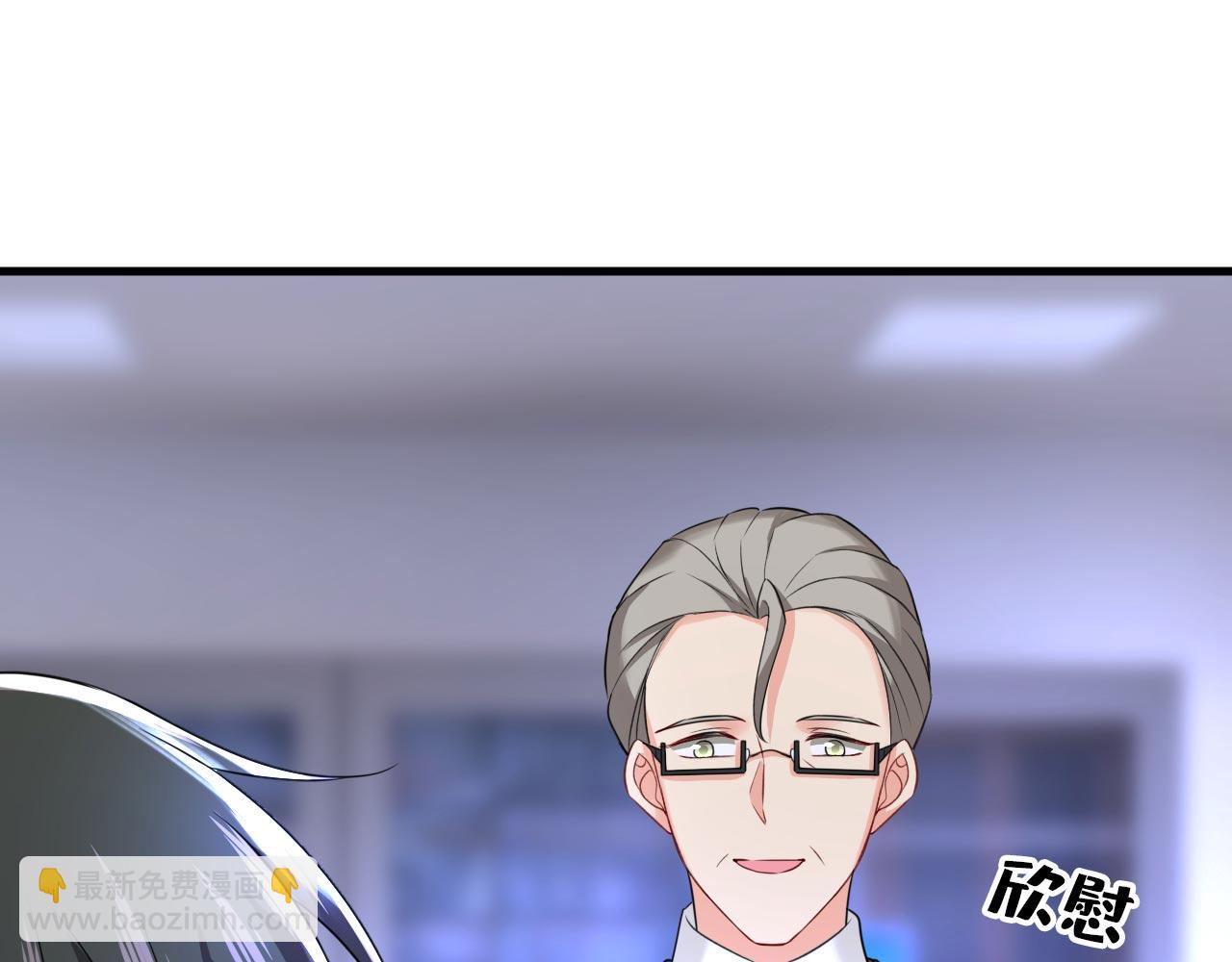 🍲总裁在上 第479话 时小念是坐船走的？ 第30页