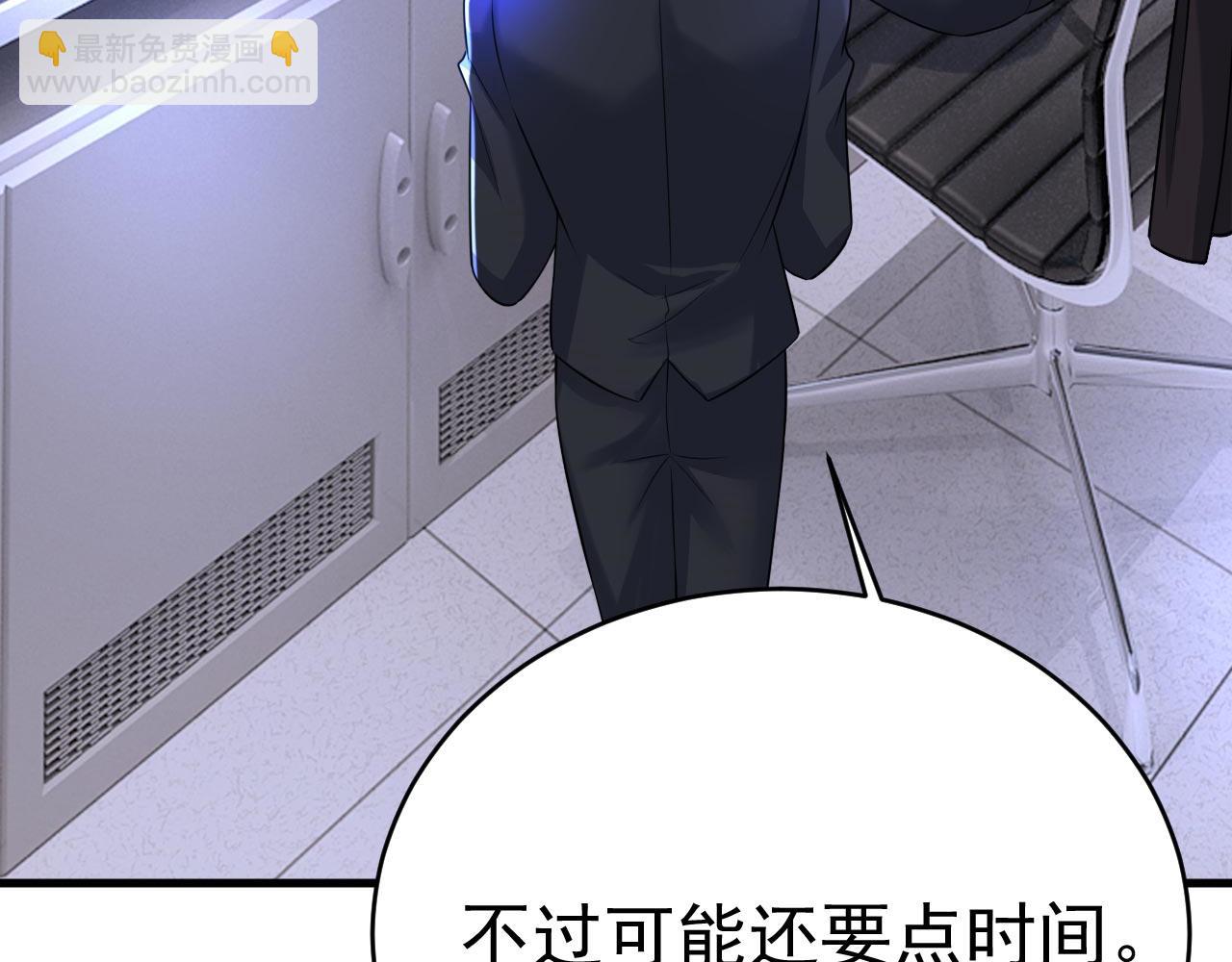 🍲总裁在上 第479话 时小念是坐船走的？ 第35页