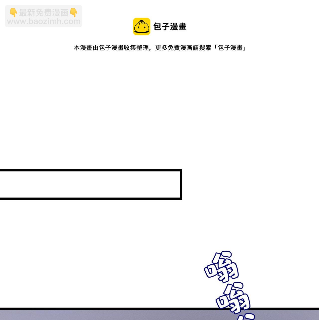 🍲总裁在上 第479话 时小念是坐船走的？ 第41页