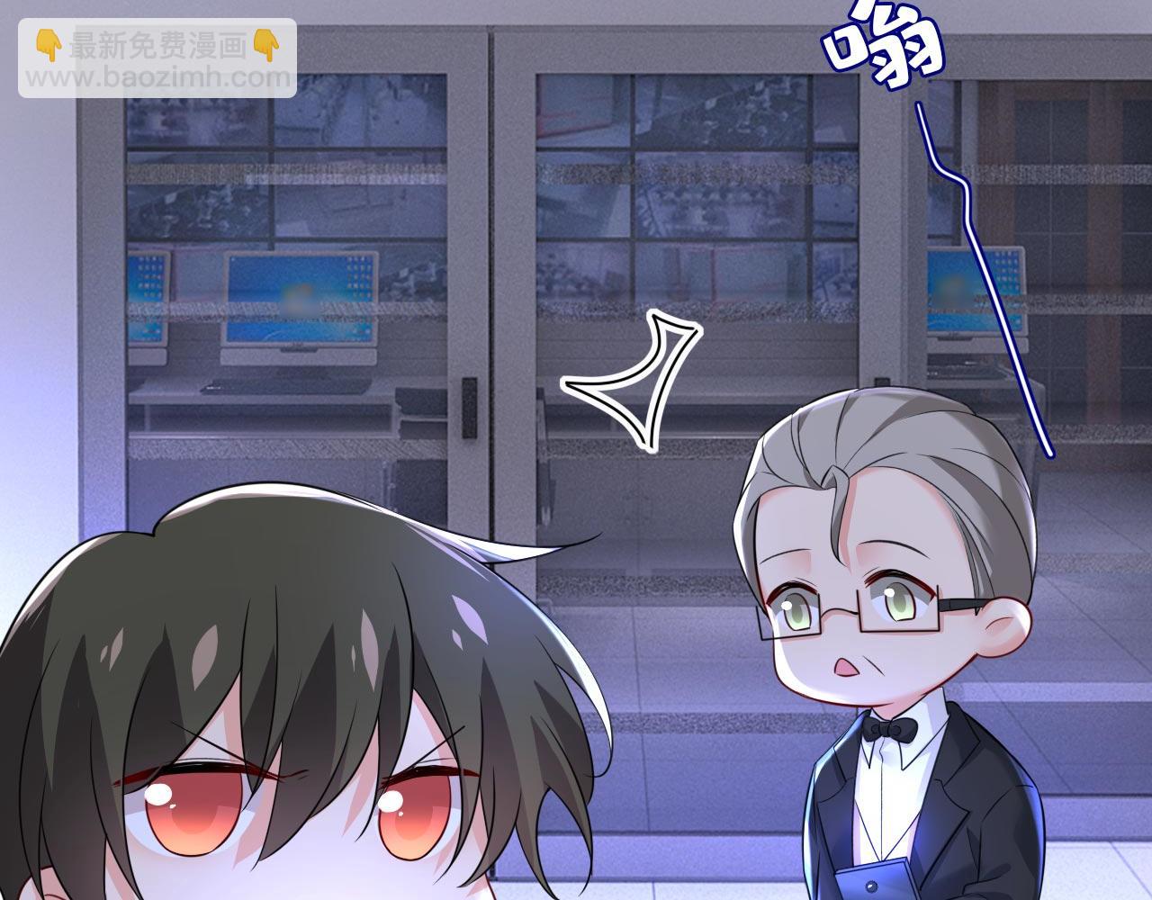 🍲总裁在上 第479话 时小念是坐船走的？ 第42页