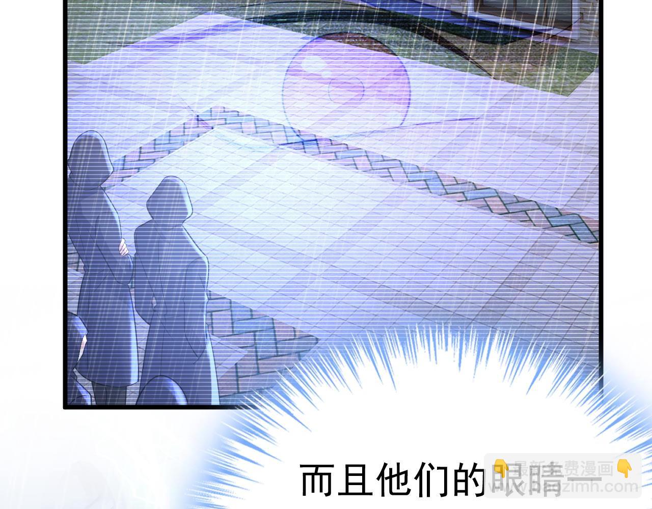 🍲总裁在上 第479话 时小念是坐船走的？ 第8页