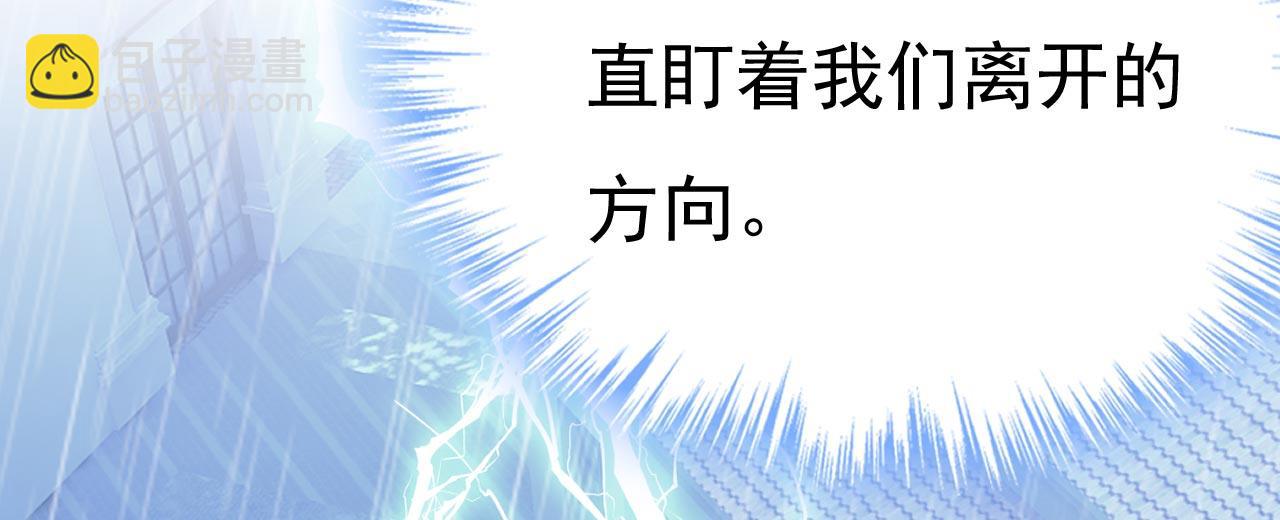 🍲总裁在上 第479话 时小念是坐船走的？ 第9页