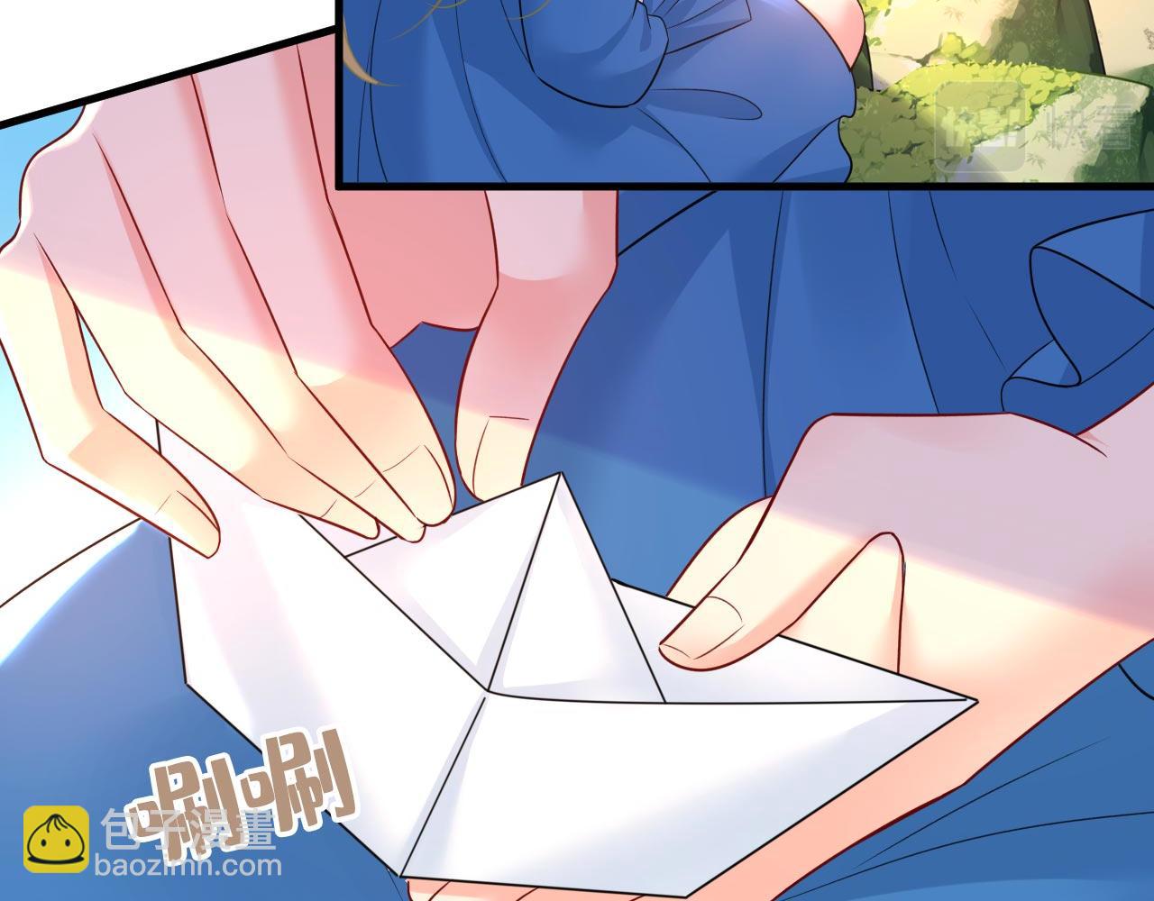 🍲总裁在上 第481话 我恨宫家所有人！ 第10页
