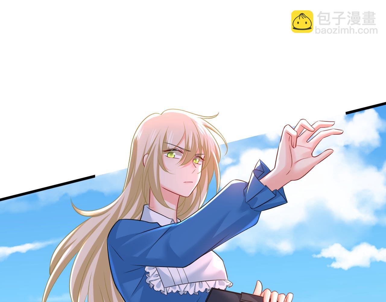 🍲总裁在上 第481话 我恨宫家所有人！ 第12页