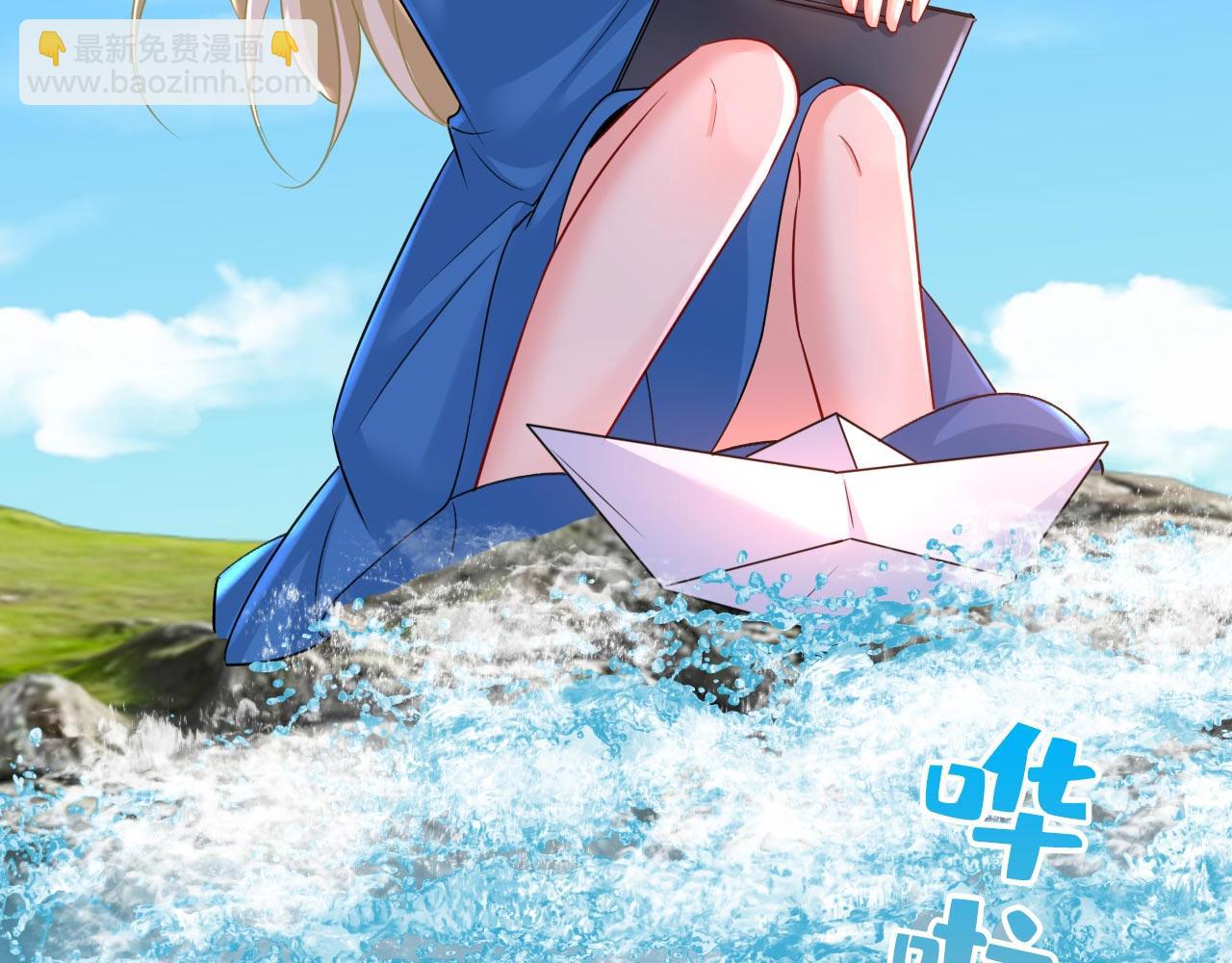 🍲总裁在上 第481话 我恨宫家所有人！ 第13页