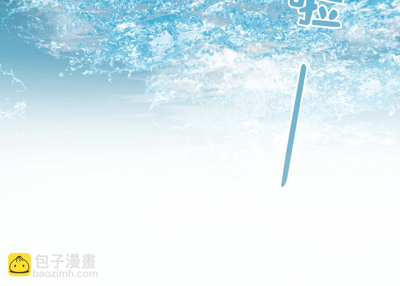 🍲总裁在上 第481话 我恨宫家所有人！ 第14页