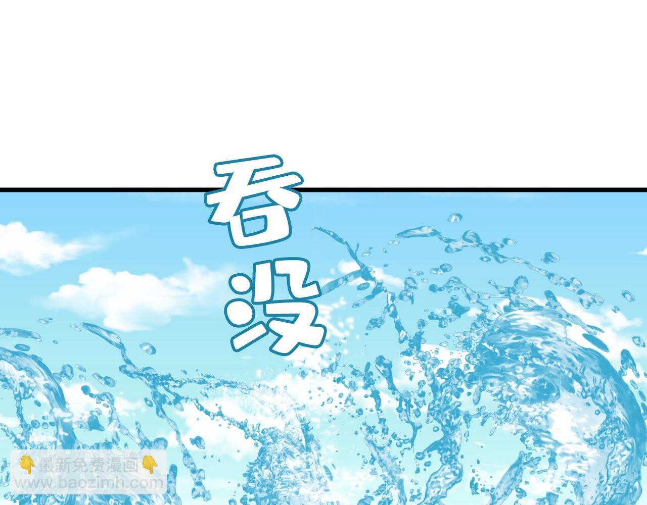 🍲总裁在上 第481话 我恨宫家所有人！ 第15页