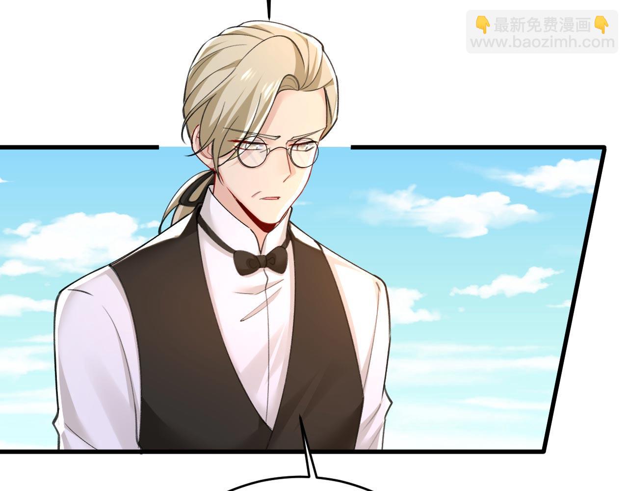 🍲总裁在上 第481话 我恨宫家所有人！ 第18页