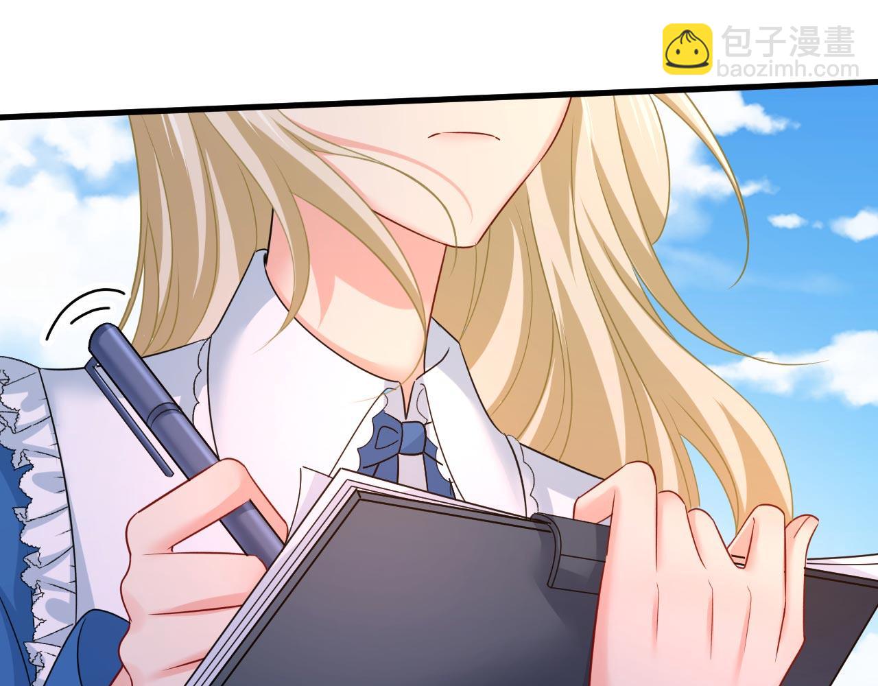 🍲总裁在上 第481话 我恨宫家所有人！ 第4页