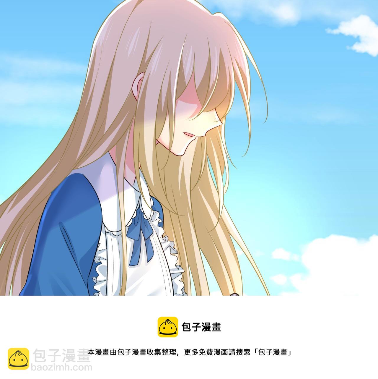 🍲总裁在上 第481话 我恨宫家所有人！ 第41页