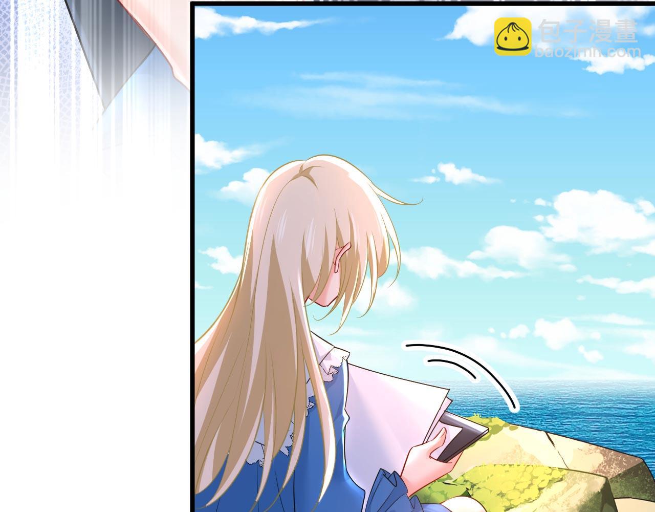 🍲总裁在上 第481话 我恨宫家所有人！ 第9页