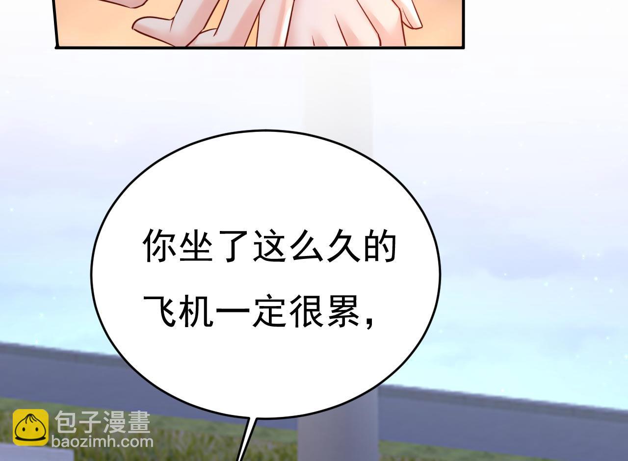 🍲总裁在上 第483话 你真的不会骗我吗 第17页
