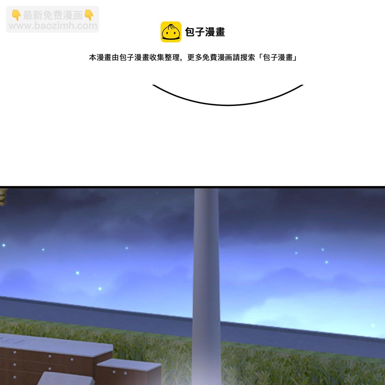 🍲总裁在上 第483话 你真的不会骗我吗 第21页