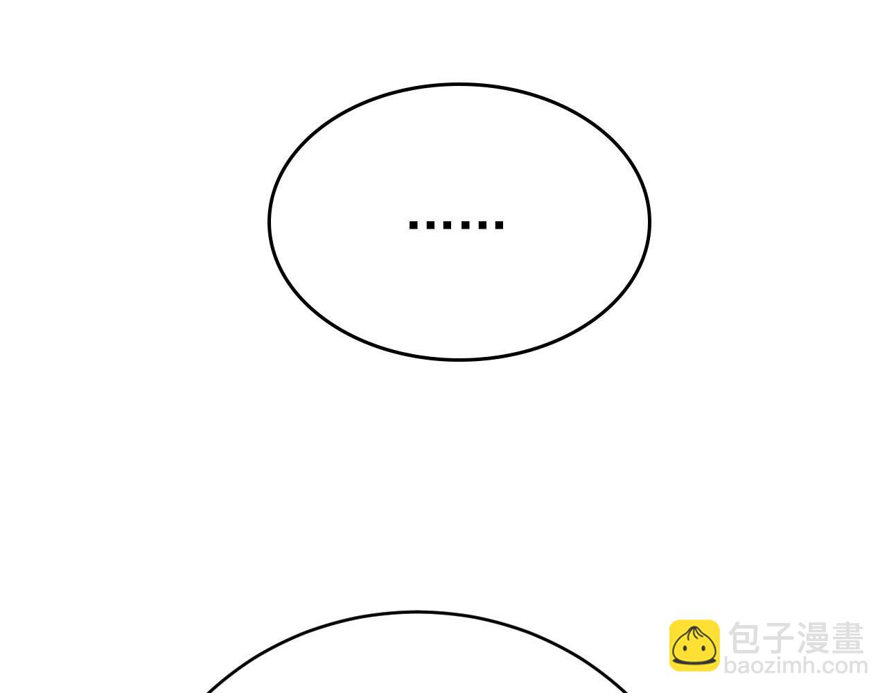🍲总裁在上 第485话 要再等几个月？！ 第15页