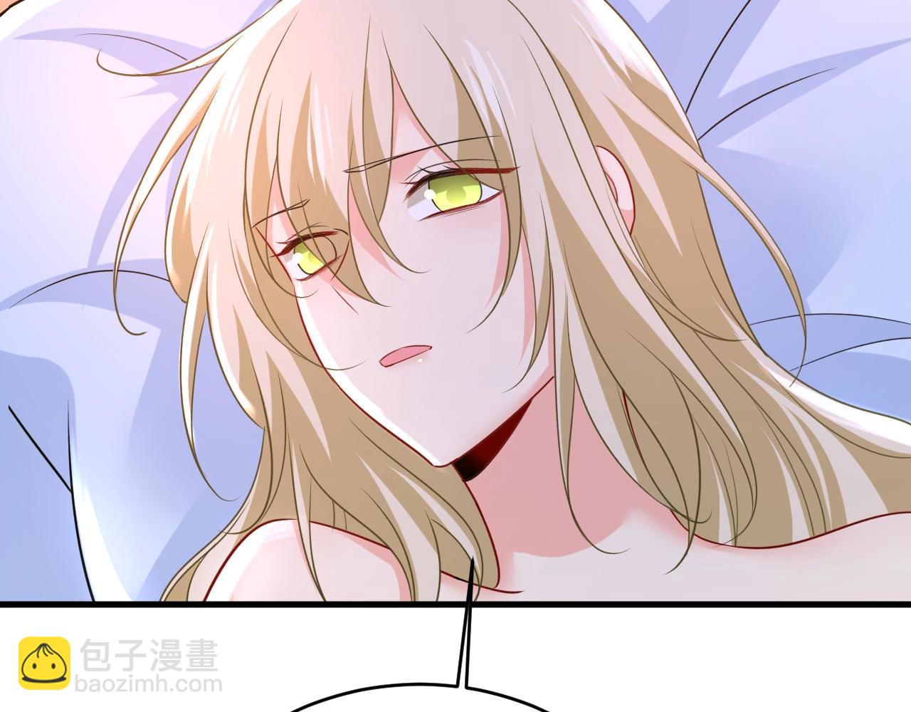 🍲总裁在上 第485话 要再等几个月？！ 第25页