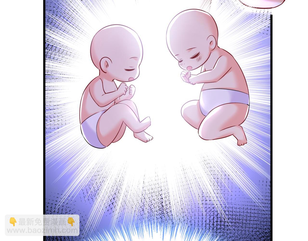 🍲总裁在上 第485话 要再等几个月？！ 第37页