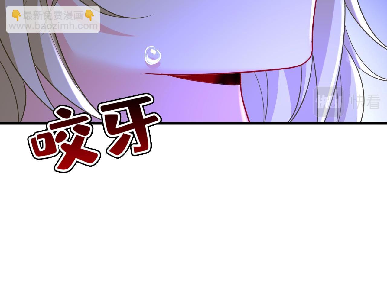 🍲总裁在上 第485话 要再等几个月？！ 第40页