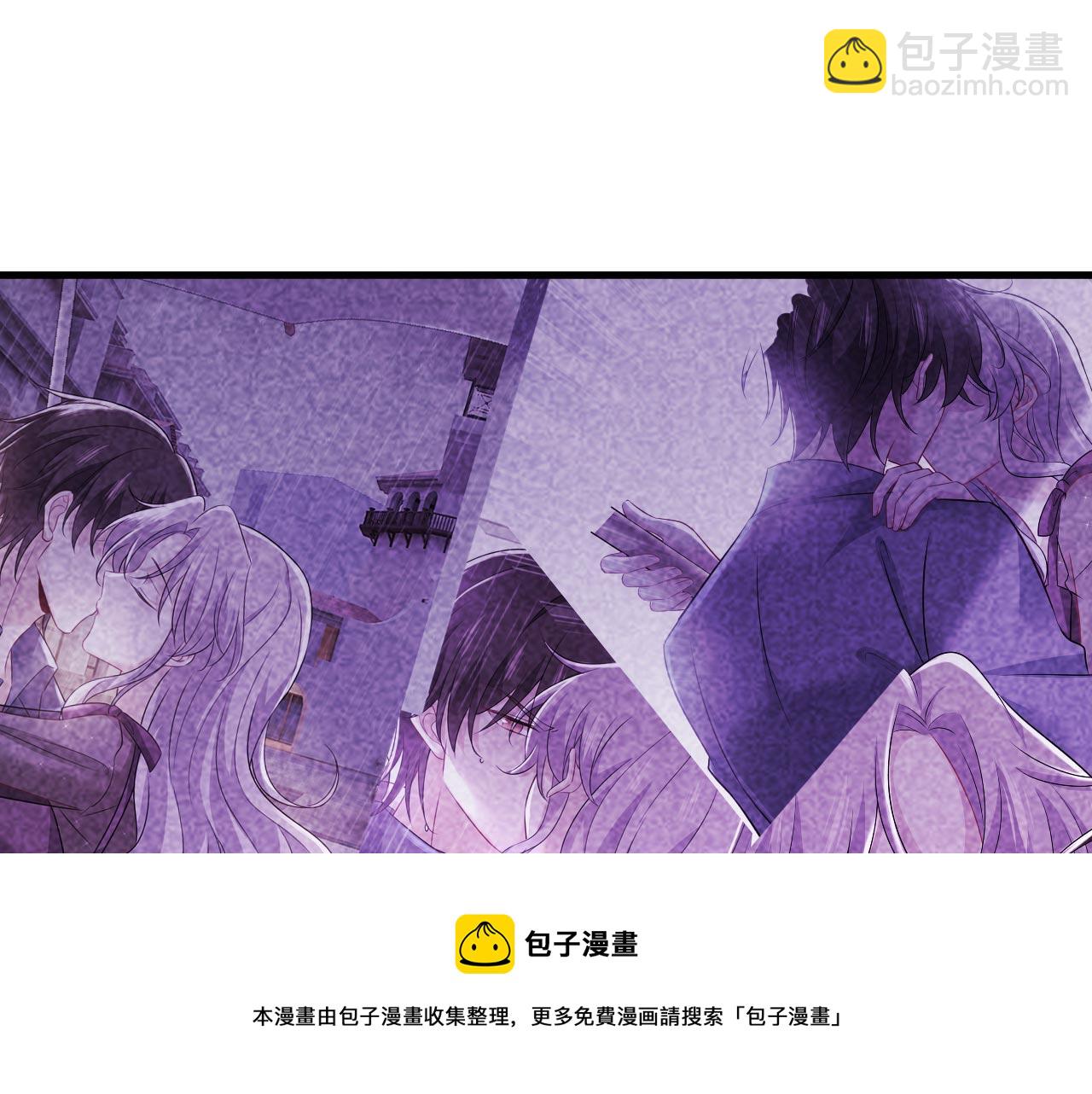 🍲总裁在上 第485话 要再等几个月？！ 第41页