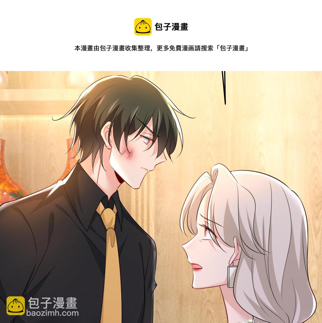 🍲总裁在上 第487话 时小念是我绑的 第11页