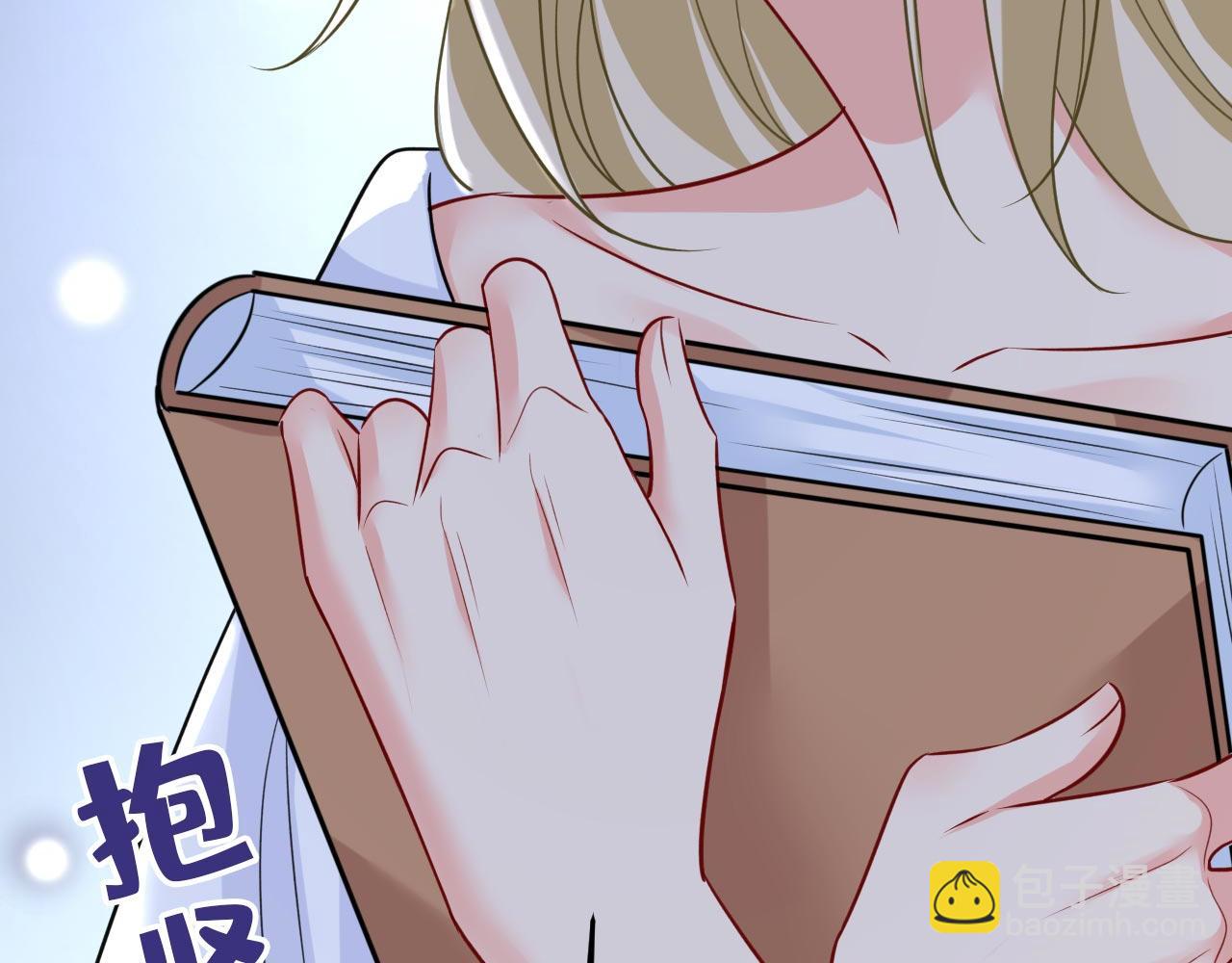 🍲总裁在上 第489话 我是来救你的 第16页