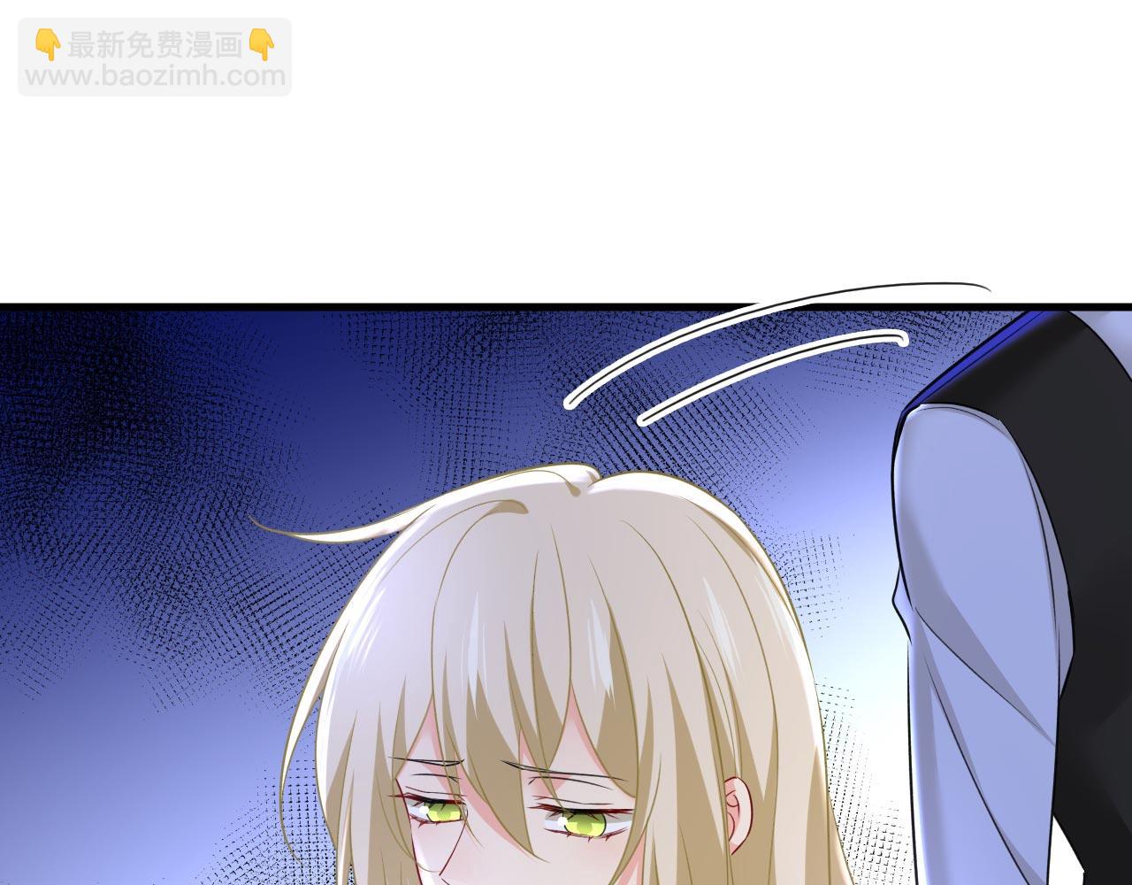 🍲总裁在上 第489话 我是来救你的 第36页