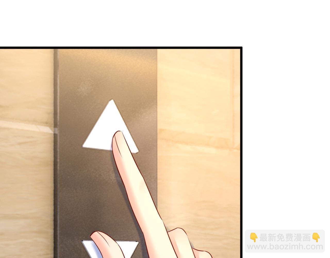 🍲总裁在上 第489话 我是来救你的 第39页