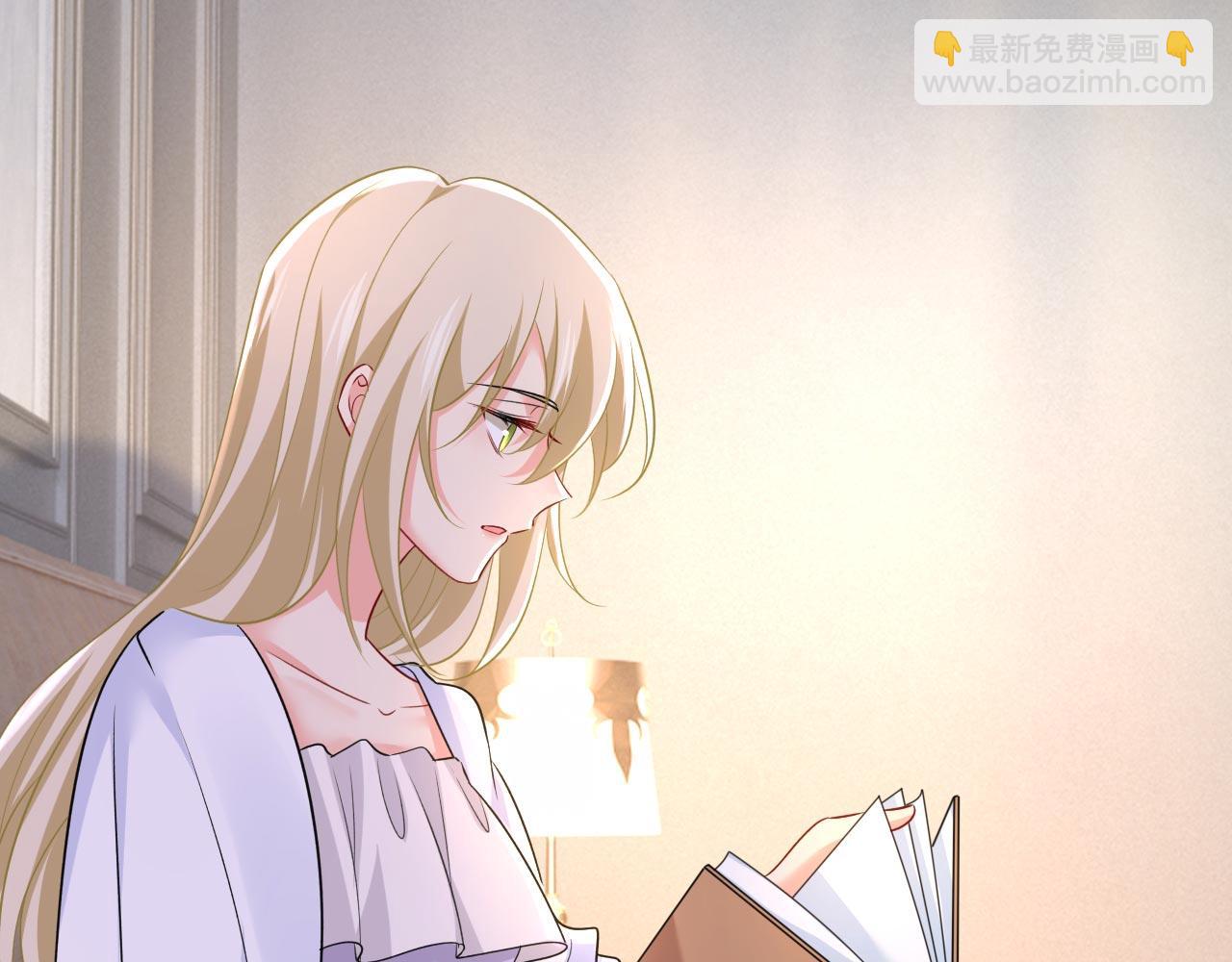🍲总裁在上 第489话 我是来救你的 第49页