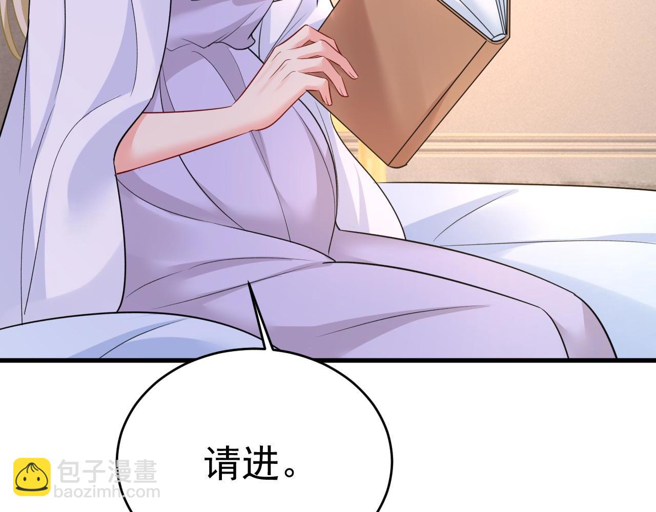 🍲总裁在上 第489话 我是来救你的 第50页