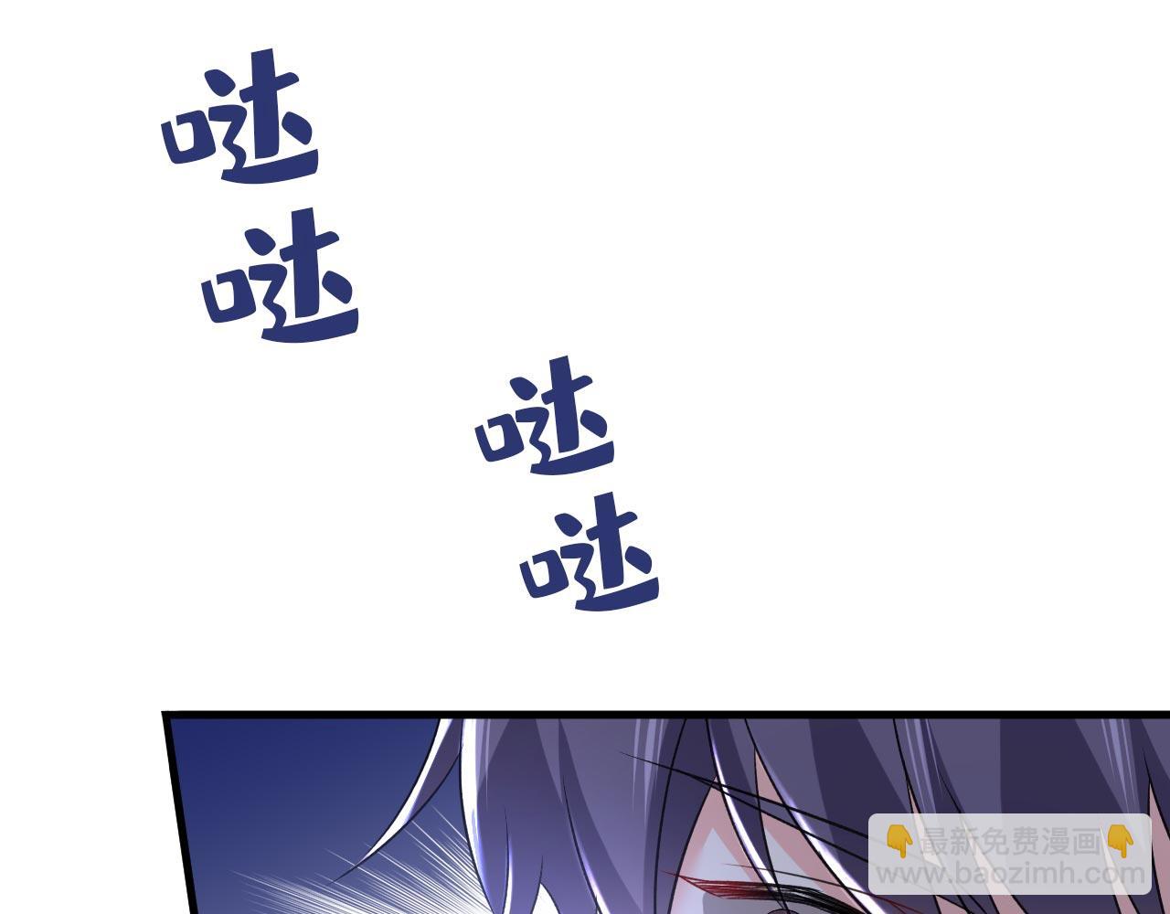 🍲总裁在上 第491话 我亲自去见她 第15页