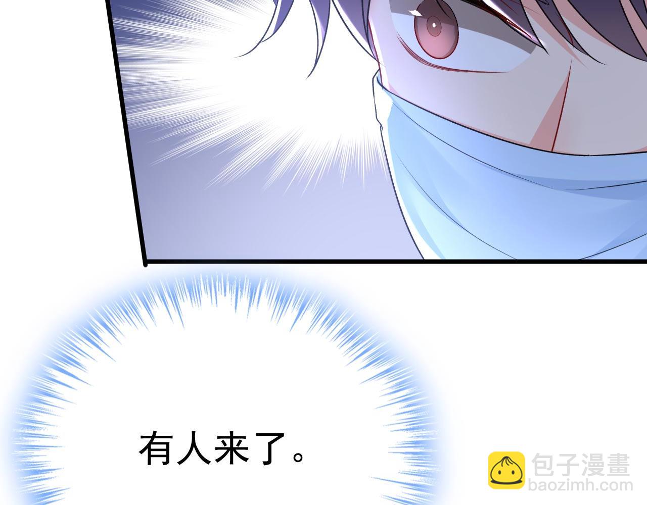 🍲总裁在上 第491话 我亲自去见她 第16页