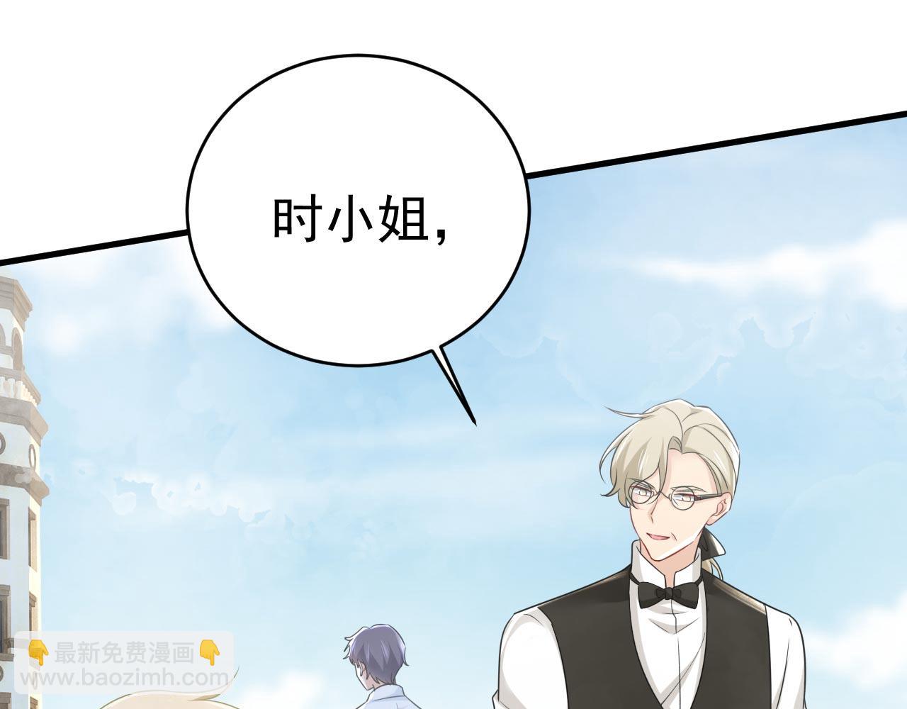 🍲总裁在上 第491话 我亲自去见她 第31页