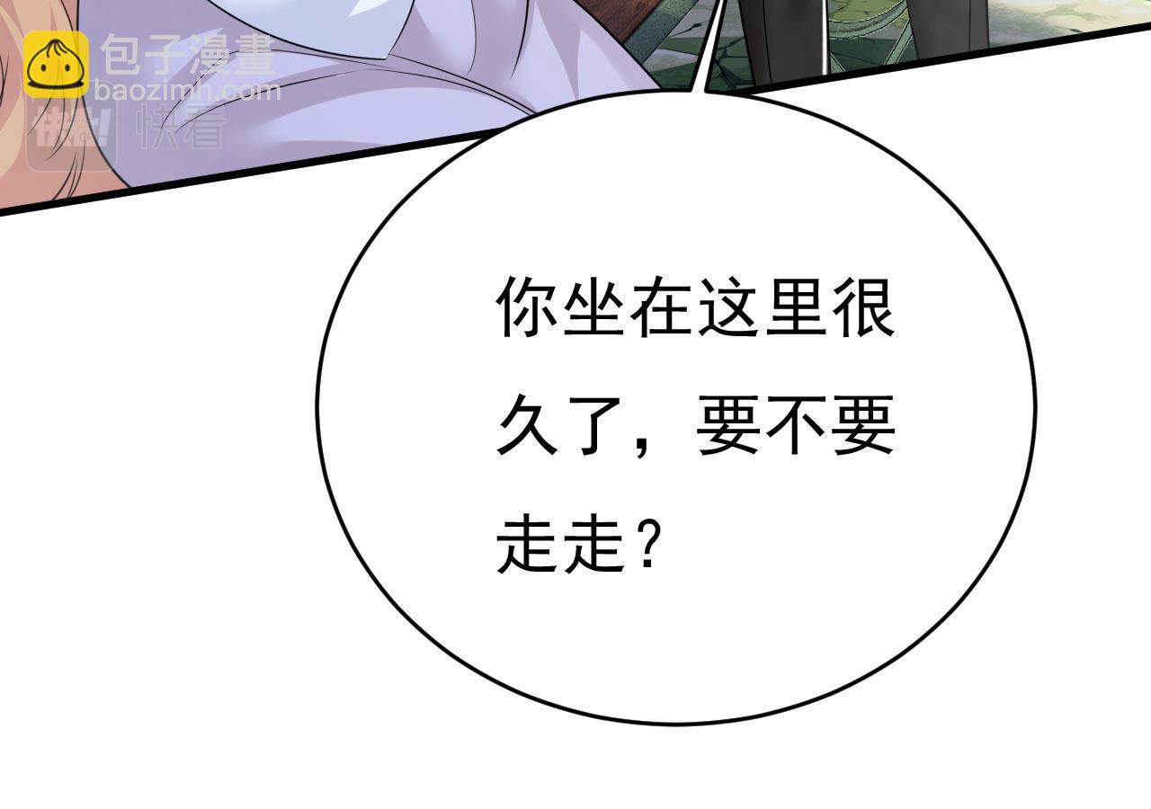 🍲总裁在上 第491话 我亲自去见她 第33页