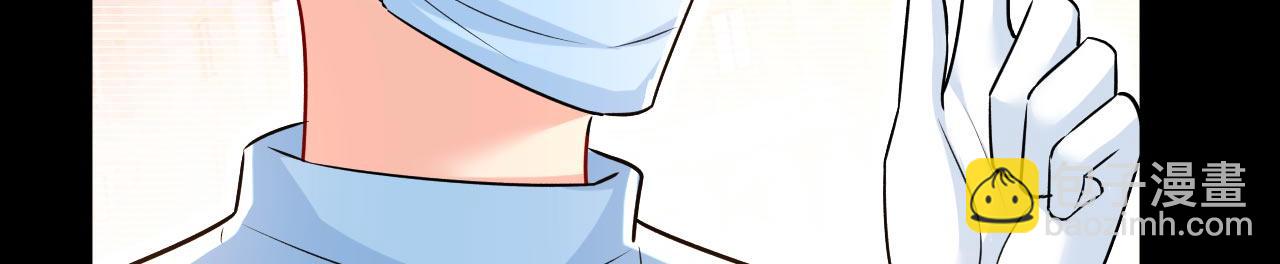 🍲总裁在上 第493话 答应我一个条件 第10页