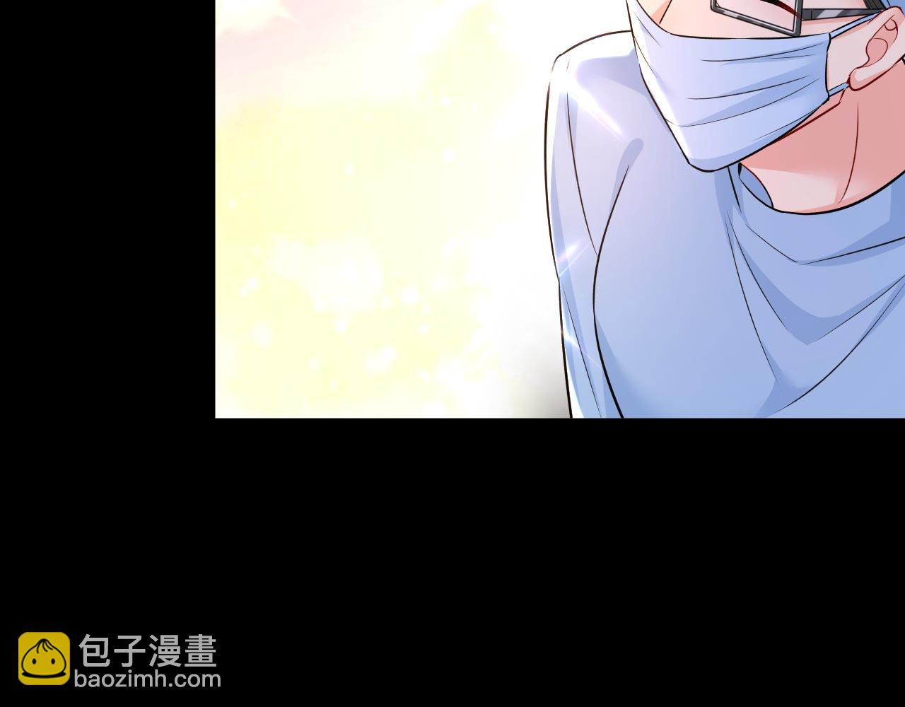 🍲总裁在上 第493话 答应我一个条件 第13页