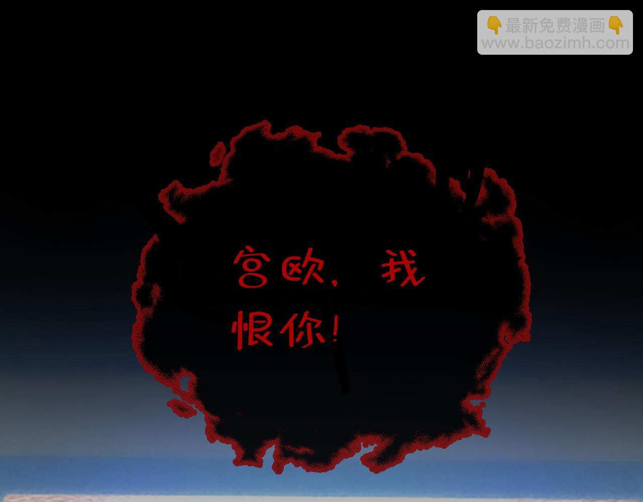 🍲总裁在上 第493话 答应我一个条件 第32页