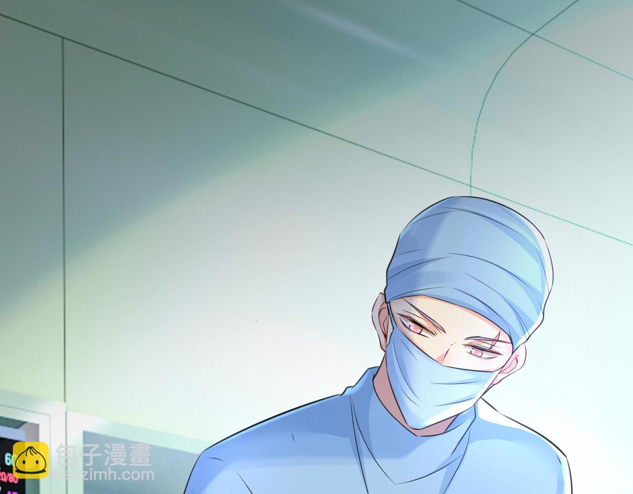 🍲总裁在上 第493话 答应我一个条件 第41页