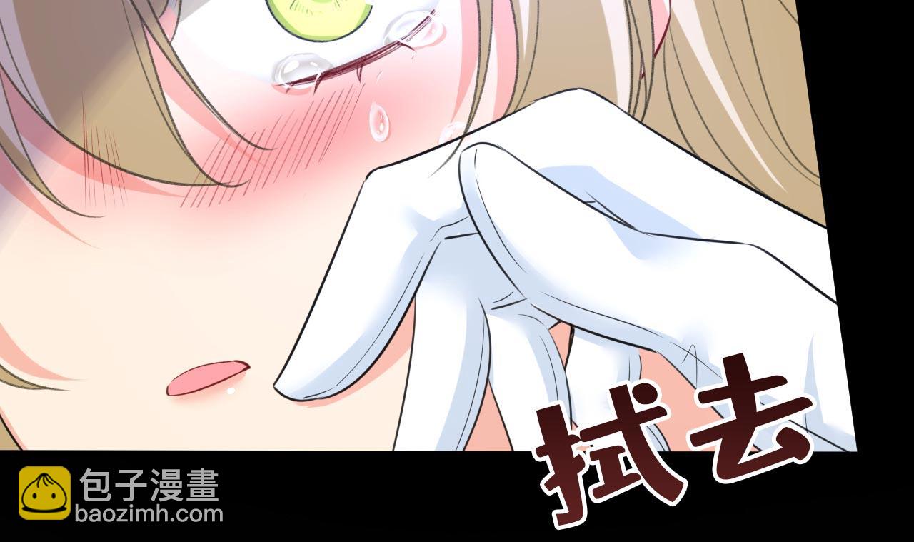 🍲总裁在上 第493话 答应我一个条件 第46页