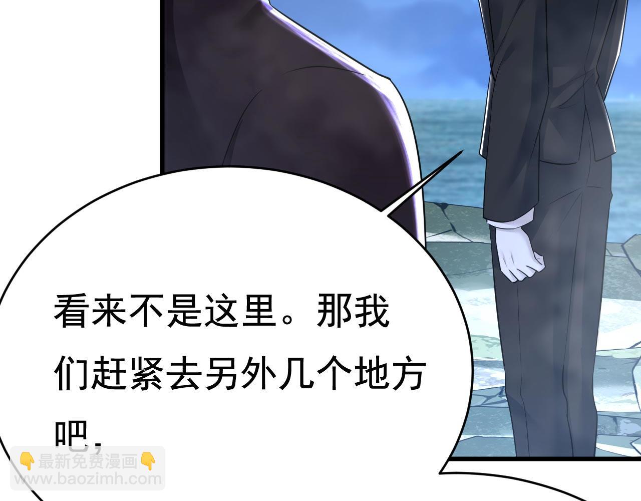 🍲总裁在上 第495话 她生下宝宝了？ 第12页