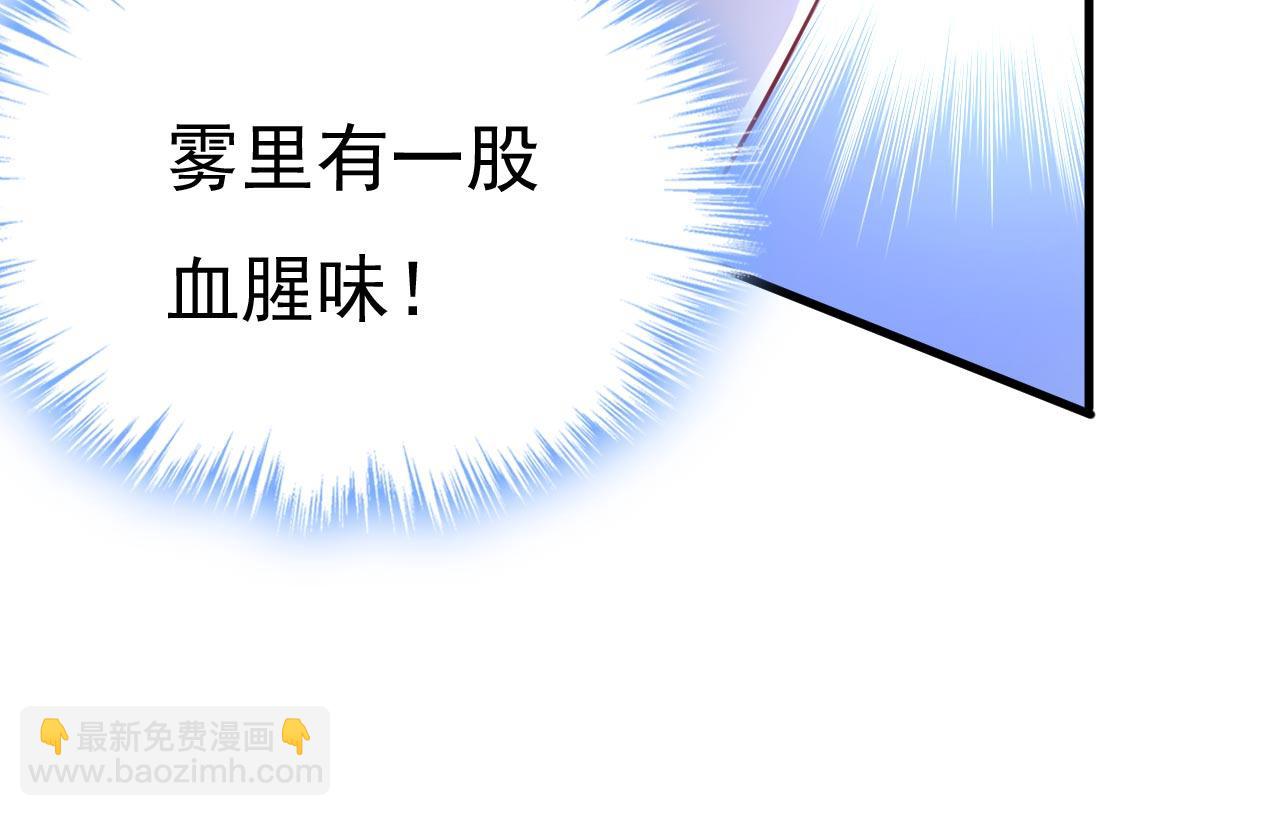 🍲总裁在上 第495话 她生下宝宝了？ 第18页