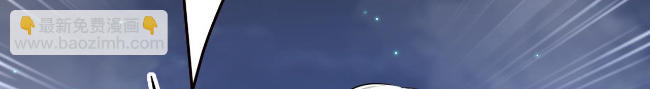 🍲总裁在上 第495话 她生下宝宝了？ 第21页