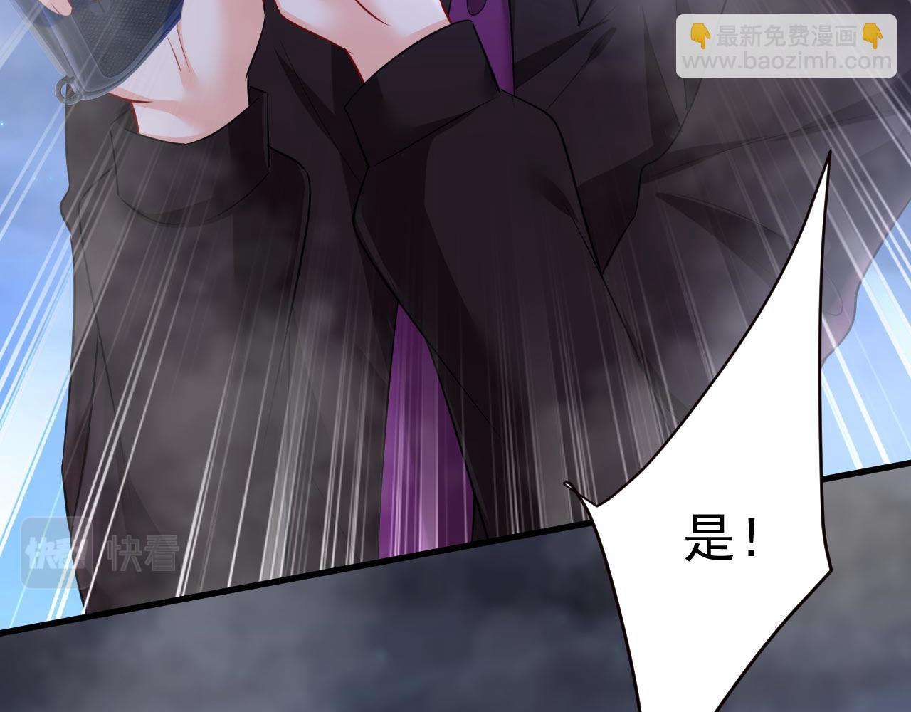 🍲总裁在上 第495话 她生下宝宝了？ 第23页