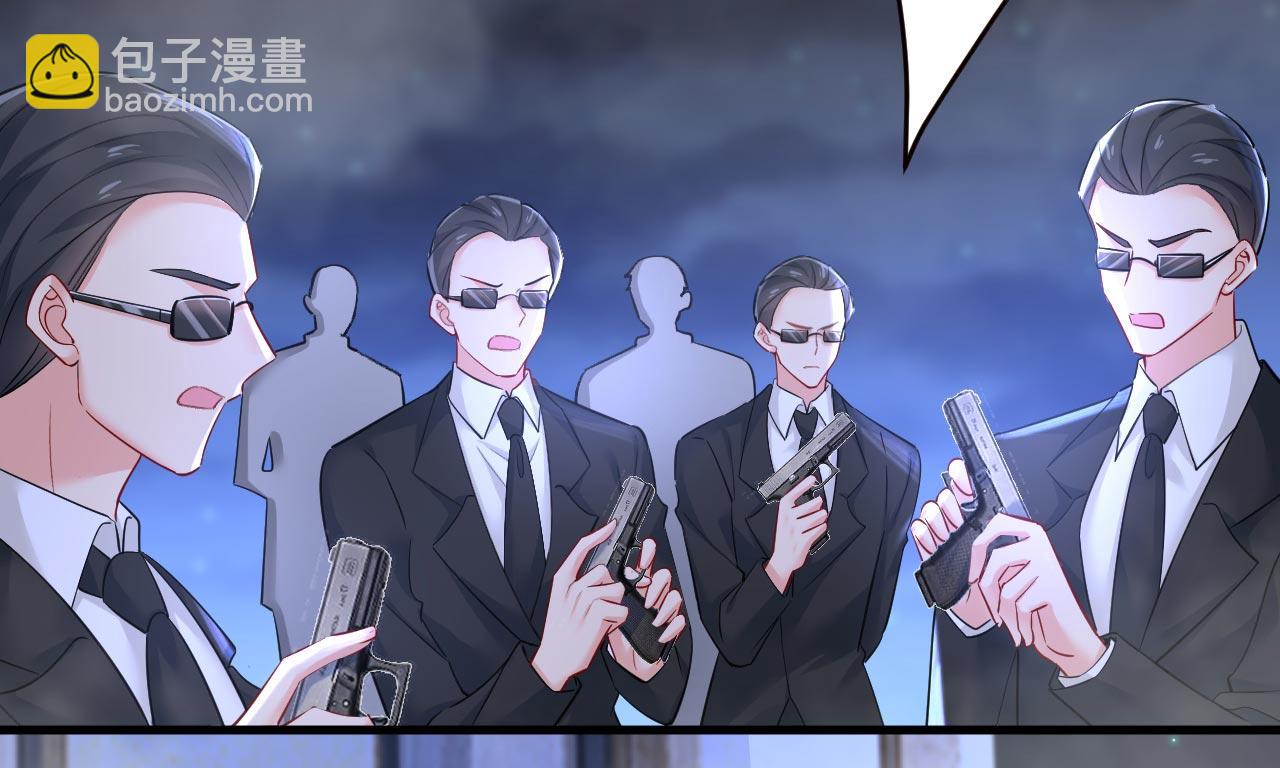 🍲总裁在上 第495话 她生下宝宝了？ 第24页